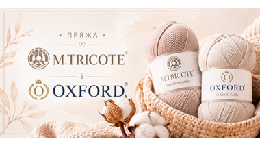 Купити Пряжа M.TRICOTE і OXFORD