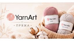 Пряжа YARNART