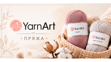 Купити Пряжа YARNART
